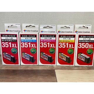 キヤノン(Canon)のカラークリエーション350XL+351XL/5MP互換インク(PC周辺機器)