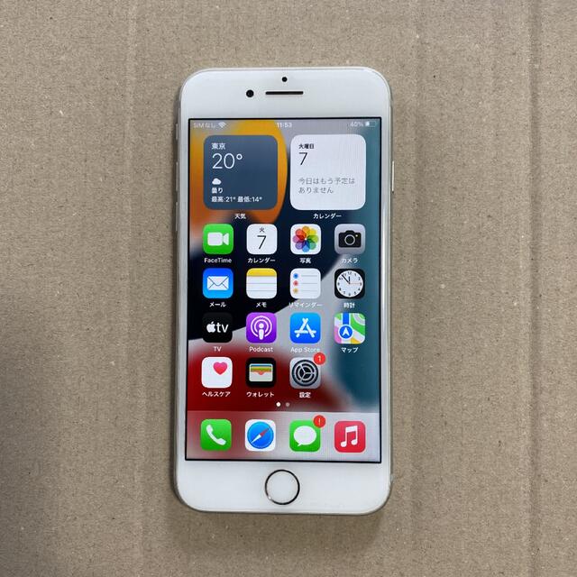 iPhone8 シルバー SIMフリー 64G - スマートフォン本体