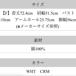TODAYFUL - TODAYFUL 今季2way Collar Shirtsツーウェイカラーシャツの ... TODAYFUL 今季2way Collar Shirtsツーウェイカラーシャツ