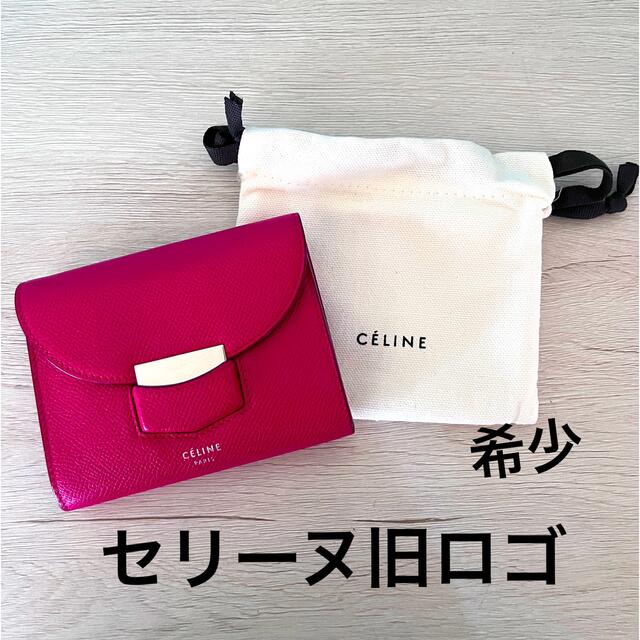 旧ロゴ【新品・超希少】CELINE トロッター ミディアム お財布 フィービー-