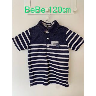 ベベ(BeBe)のBeBe ポロシャツ　120㎝(Tシャツ/カットソー)