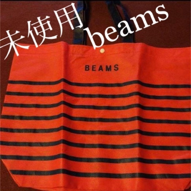 BEAMS(ビームス)の【未使用】BEAMS/ビームス　トートバッグ メンズのバッグ(トートバッグ)の商品写真