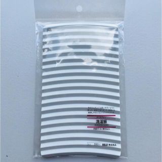 ムジルシリョウヒン(MUJI (無印良品))のMUJI 無印良品 洗濯板(その他)