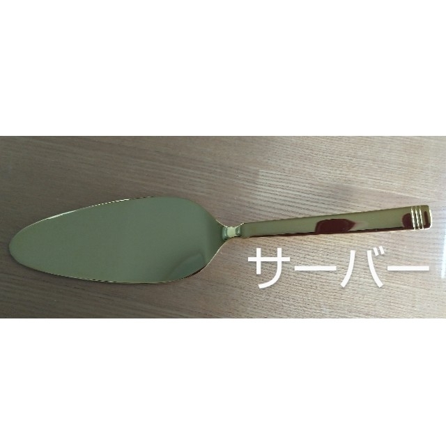 NIKKO - NIKKO ファイン ボーンチャイナ 新品未使用 ケーキ皿セット サーバー NIKKO - NIKKO ファイン ボーンチャイナ 新品未使用 ケーキ皿セット サーバー