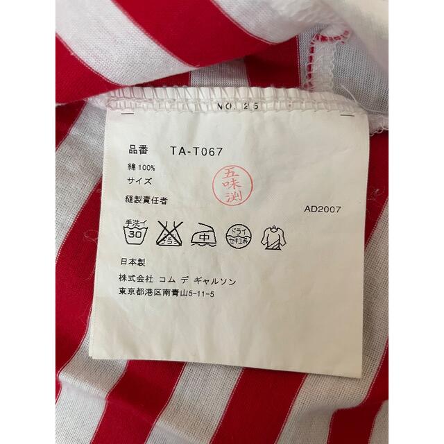 COMME des GARCONS(コムデギャルソン)のトリコット コムデギャルソン ボーダー　Tシャツ　日本製　レディース レディースのトップス(カットソー(半袖/袖なし))の商品写真