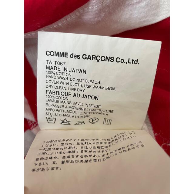 COMME des GARCONS(コムデギャルソン)のトリコット コムデギャルソン ボーダー　Tシャツ　日本製　レディース レディースのトップス(カットソー(半袖/袖なし))の商品写真