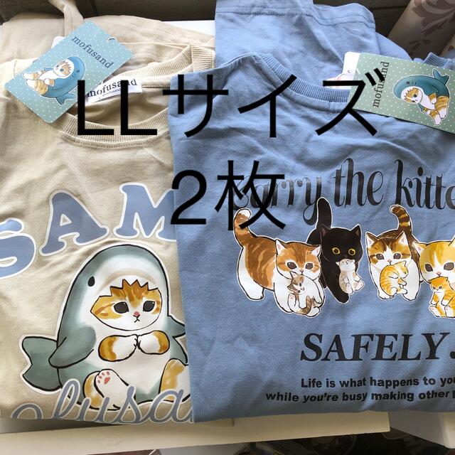 しまむら(シマムラ)の新品 LL モフサンド Tシャツ 2枚 メンズのトップス(Tシャツ/カットソー(半袖/袖なし))の商品写真