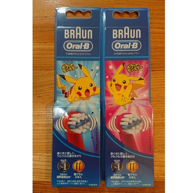 BRAUN(ブラウン)のブラウンオーラルB替えブラシ2本×2セット合計4本ポケモン子供用やわらかめブラシ スマホ/家電/カメラの美容/健康(電動歯ブラシ)の商品写真