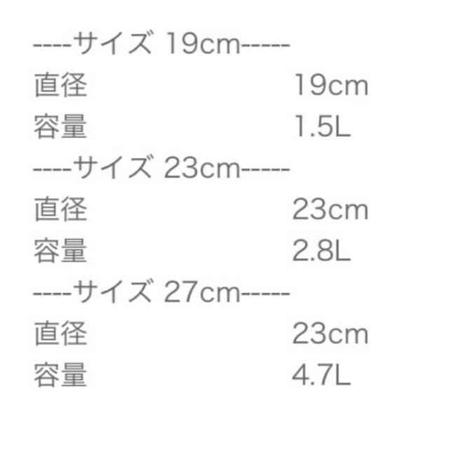 LE CREUSET(ルクルーゼ)のルクルーゼステンレスミキシングボール大 インテリア/住まい/日用品のキッチン/食器(調理道具/製菓道具)の商品写真