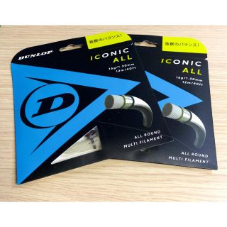 ダンロップ(DUNLOP)のダンロップ　アイコニックオール(その他)