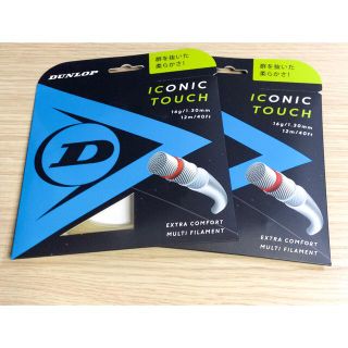 ダンロップ(DUNLOP)のダンロップ　アイコニックタッチ(その他)