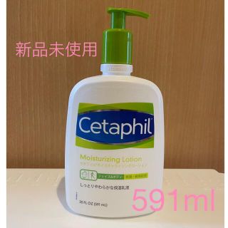 コストコ(コストコ)のセタフィル ローション 新品 591ml コストコ Cetaphil(ボディローション/ミルク)