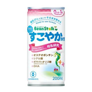 ユキジルシビーンスターク(Bean Stalk Snow)のすこやかミルク　液体ミルク(乳液/ミルク)