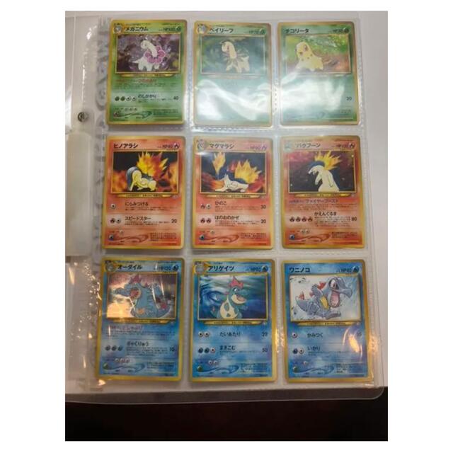 ポケモン - ポケモンカードNEO ネオ プレミアムファイル カード9枚