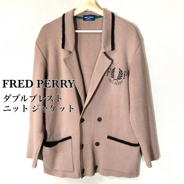 80s FRED PERRY フレッドペリー ニット ダブルブレスト ジャケット