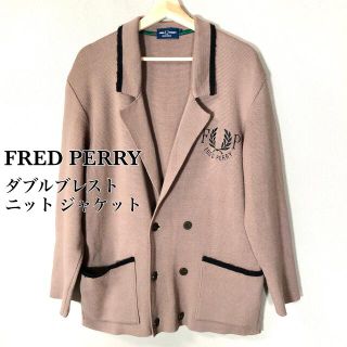 フレッドペリー(FRED PERRY)の80s FRED PERRY フレッドペリー ニット ダブルブレスト ジャケット(テーラードジャケット)