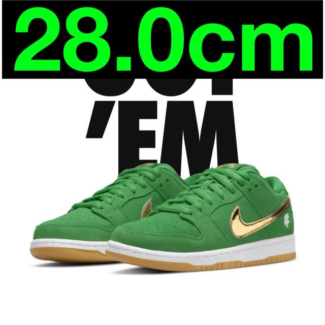 沖縄・離島除く全国届 Nike SB dunk low Shamrock 28.0cm - スニーカー