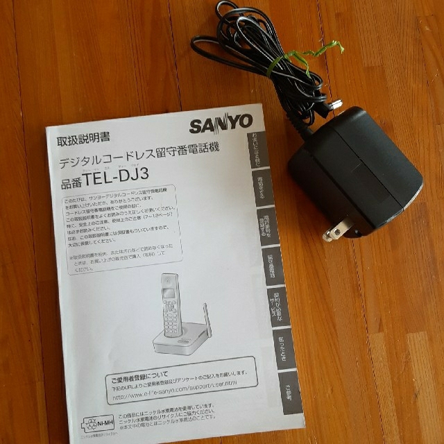 SANYO(サンヨー)のサンヨーSANYO TEL-DJ3 デジタルコードレス電話機  北欧風 スマホ/家電/カメラのスマホ/家電/カメラ その他(その他)の商品写真