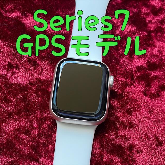 Apple Watch - Apple Watch Series7 スターライト 41mm アップル