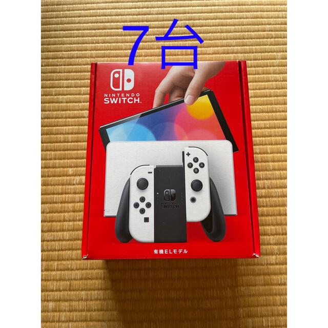 任天堂スイッチ有機EL ホワイト　7台　新品