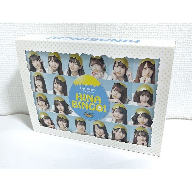 DVD/ブルーレイ全力! 日向坂46バラエティー HINABINGO! Blu-ray BOX