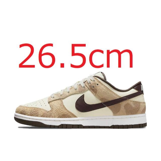 NIKE DUNK LOW ANIMAL PACK GIRAFFE 26.5cm