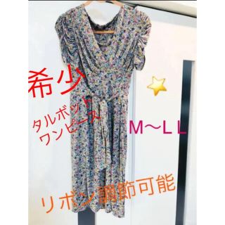 タルボット(TALBOTS)のタルボット  希少なワンピース！L L、超可愛い♡即購入優先(ロングワンピース/マキシワンピース)