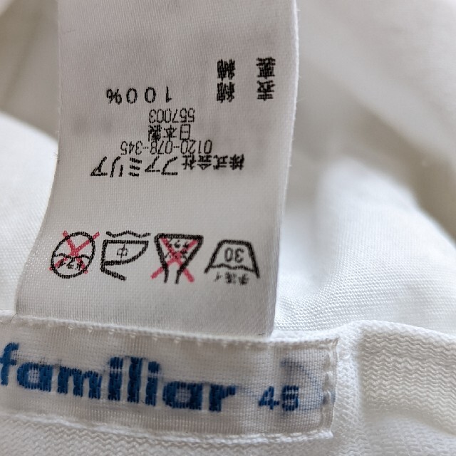 familiar(ファミリア)のfamiliar 45cm女のコ帽子 キッズ/ベビー/マタニティのこども用ファッション小物(帽子)の商品写真