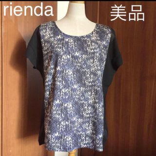 リエンダ(rienda)の【美品✨】rienda☆フリーサイズのカットソー(カットソー(半袖/袖なし))