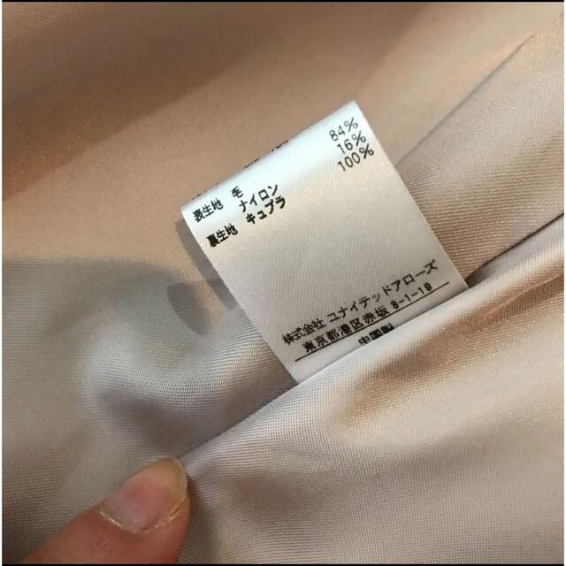 人気!UNITED ARROWS コート *綺麗な薄いピンク*ゆったり 人気!UNITED ARROWS コート *綺麗な薄いピンク*ゆったり