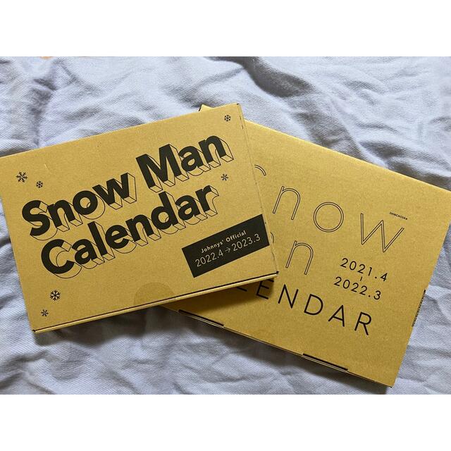 【SnowMan】カレンダー