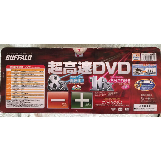 Buffalo(バッファロー)のBUFFALOバッファロー 外付けDVD±R/RWドライブ DVM-RX16U2 スマホ/家電/カメラのPC/タブレット(PC周辺機器)の商品写真