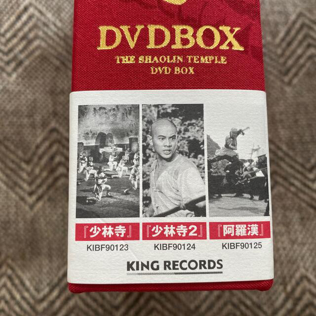 少林寺　DVD　BOX DVD