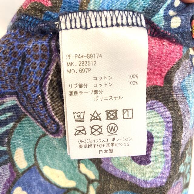 Paul Smith(ポールスミス)のポールスミス　Tシャツ　M size メンズのトップス(Tシャツ/カットソー(半袖/袖なし))の商品写真