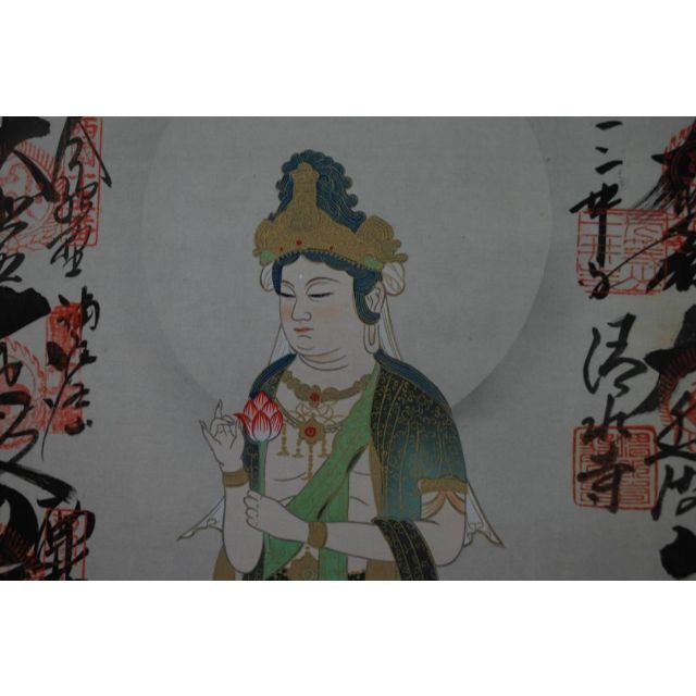 西国三十三ヶ所霊場集印肉筆掛軸/掛軸☆宝船☆O-414-