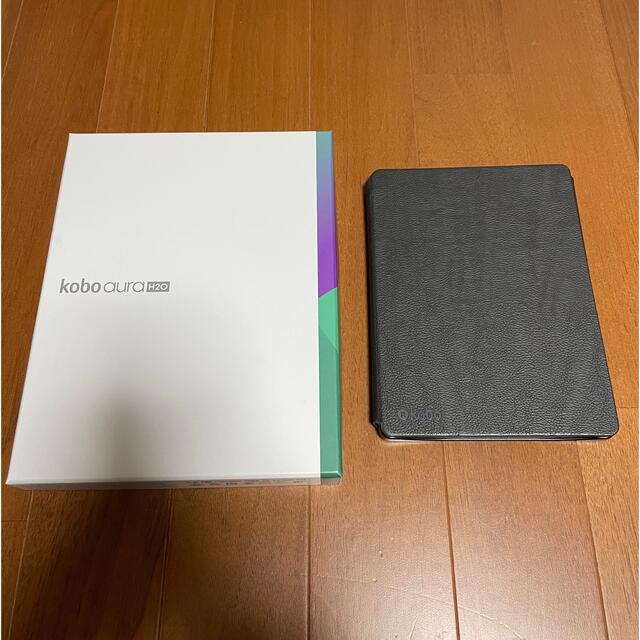 Rakuten Kobo Aura H2O Edition 2 ＋ 専用カバー