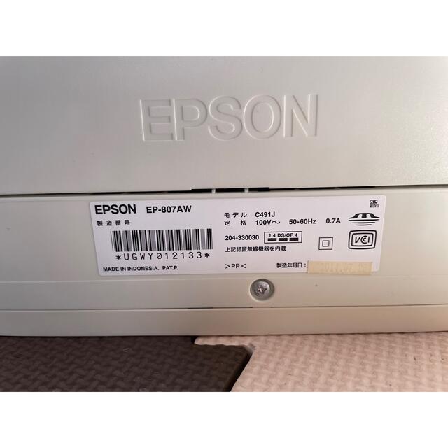 【ジャンク】EPSON EP-807AW エプソンプリンター スマホ/家電/カメラのPC/タブレット(PC周辺機器)の商品写真