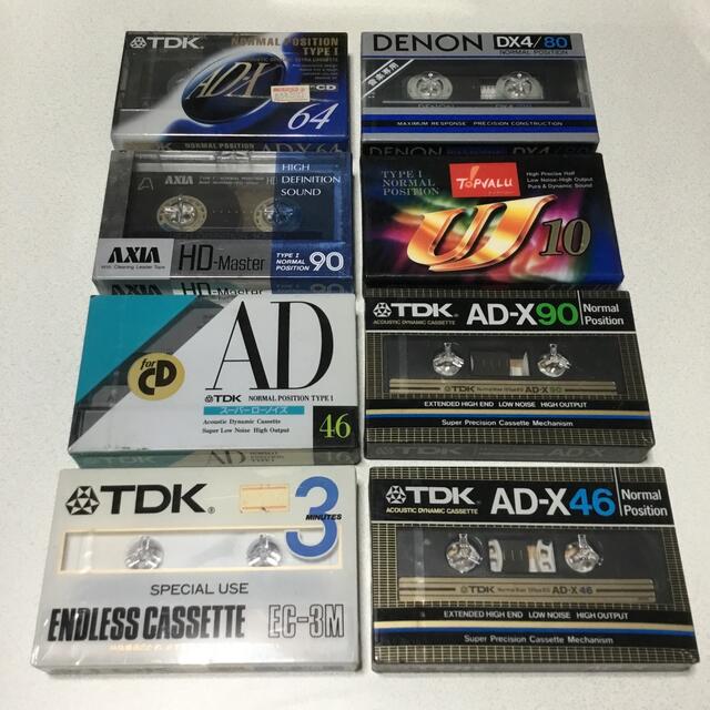 カセットテープ DENON maxell TDK AXIA セット - その他