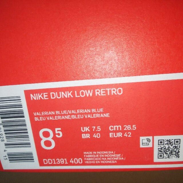 NIKE(ナイキ)の26.5cm Nike Dunk Low Valerian Blue メンズの靴/シューズ(スニーカー)の商品写真