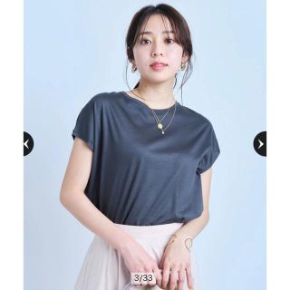 ジャスグリッティー(JUSGLITTY)のジャスグリッティー ゆるTシャツ  チャコールグレー(Tシャツ(半袖/袖なし))