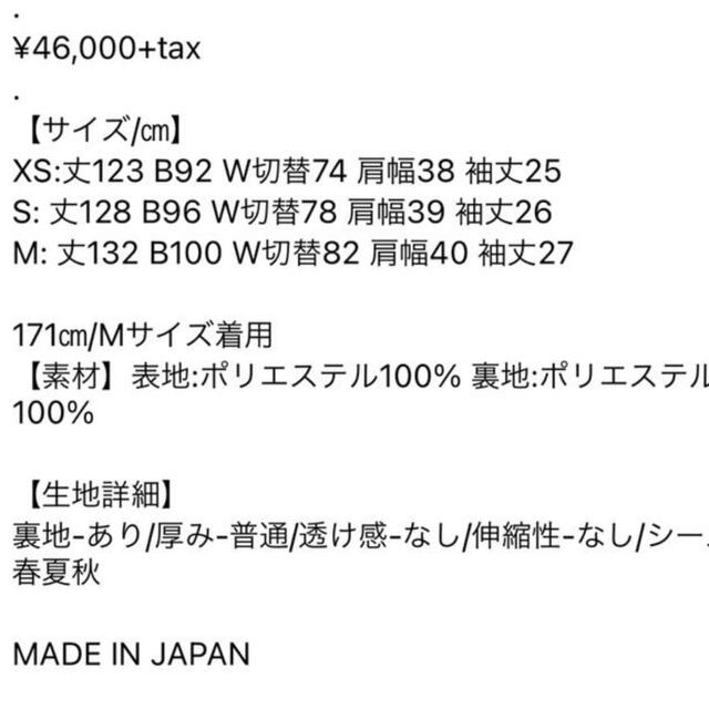 Drawer(ドゥロワー)のクリーニング済！セブンテン　フローラルタフタ　ワンピース レディースのワンピース(ロングワンピース/マキシワンピース)の商品写真