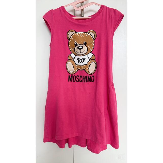 MOSCHINO(モスキーノ)のモスキーノキッズ　ワンピース キッズ/ベビー/マタニティのキッズ服女の子用(90cm~)(ワンピース)の商品写真