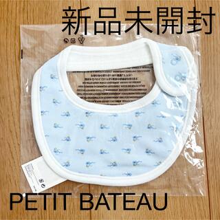 プチバトー(PETIT BATEAU)の新品　未開封　未使用　PETIT BATEAU プチバトー  スタイ　よだれかけ(ベビースタイ/よだれかけ)