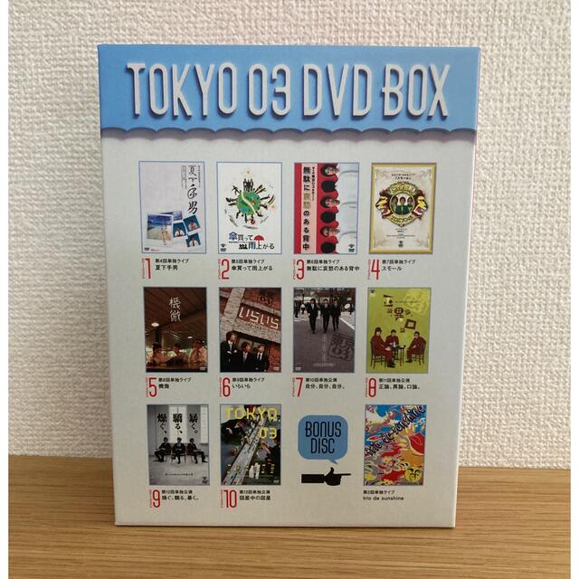 ホビー 東京03 DVD-BOXの通販 by sakura｜ラクマ トもついて - shineray.com.br