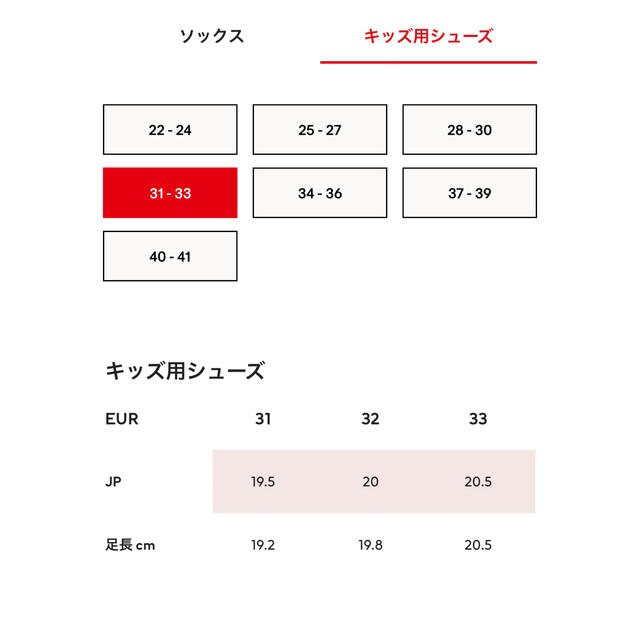 H&M(エイチアンドエム)のcocokiko様専用です。新品・タグ付き　H&M サンダル　20.5㎝　2足 キッズ/ベビー/マタニティのキッズ靴/シューズ(15cm~)(サンダル)の商品写真