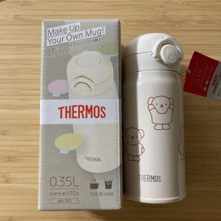 ⭐️ボリス⭐️真空・断熱ケータイマグ0.35L THERMOS サーモス　水筒(水筒)