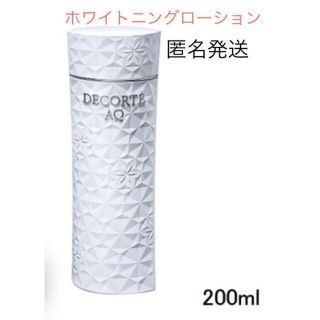 コスメデコルテ 保湿 化粧水の通販 100点以上 Cosme Decorteのコスメ 美容を買うならラクマ