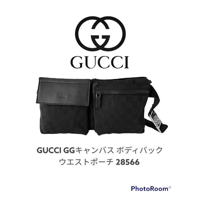 美品】GUCCI グッチ GG キャンバス ウエストポーチ 28566 【人気商品