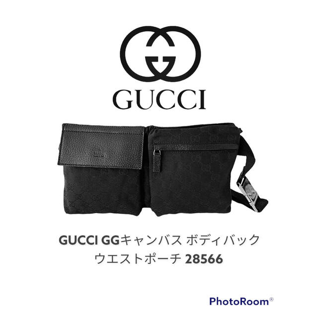 Gucci - 【美品】グッチ GGキャンバス レザー ウエストポーチ ブラック 28566の通販 by sᴏʟ♛sᴏʟ｜グッチならラクマ