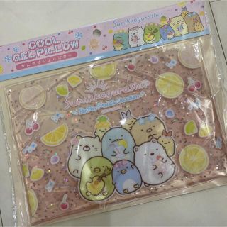 サンエックス(サンエックス)の新商品 ❤️ すみっコぐらし ひんやりジェルピロー ラメ アイスノン フルーツ(枕)